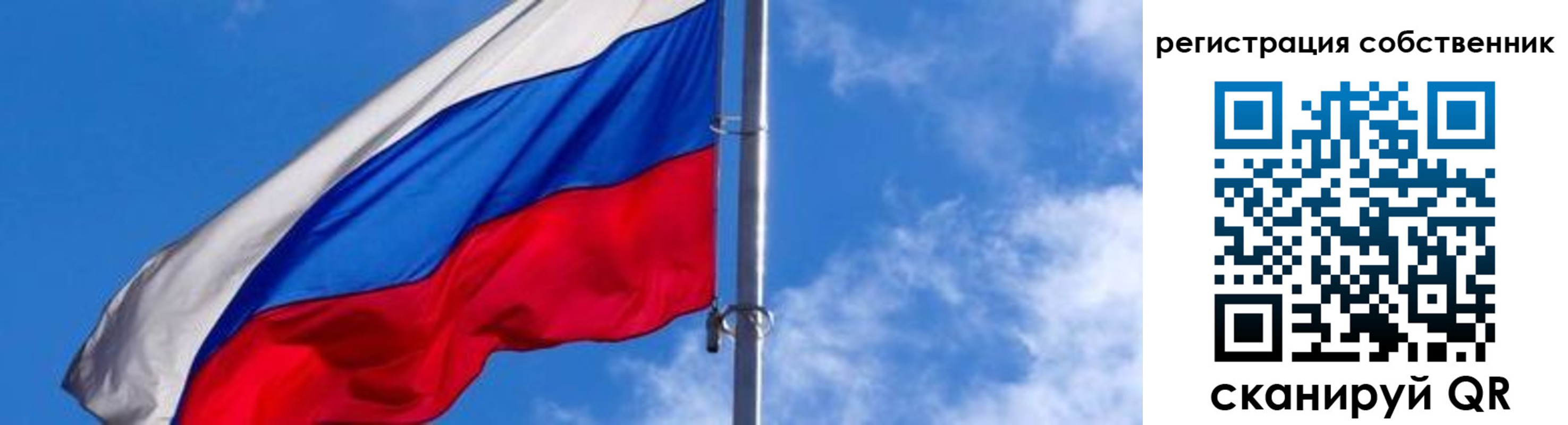 прописка иностранных граждан в Гусиноозёрске