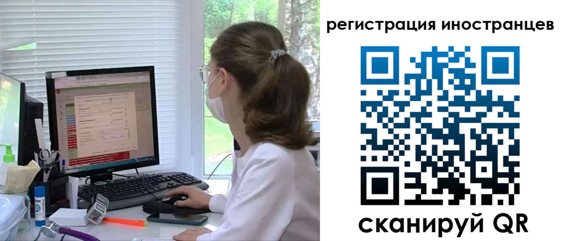 временная регистрация надежно в Гусиноозёрске