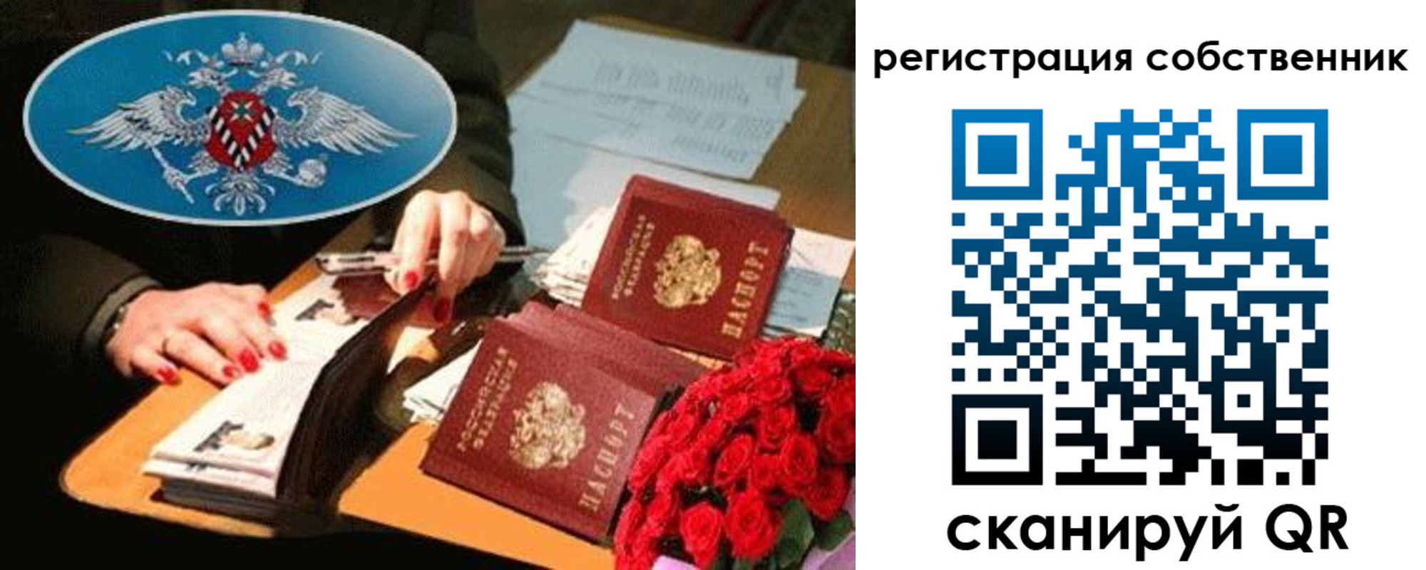 форма 3 в Гусиноозёрске