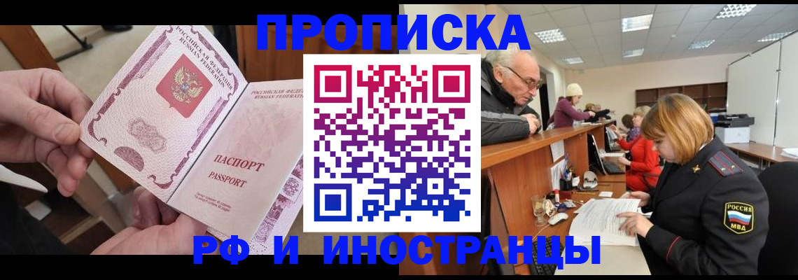 форма 3 в Гусиноозёрске